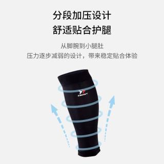 Zamst 运动护腿压缩腿套保护小腿分段加压弹力舒适排球篮球足球护腿