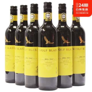 纷赋 黄牌红葡萄750ml6瓶天然沉淀属正常 澳洲纷赋黄牌红葡萄