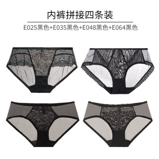 夏娃秘语 内裤 女款蕾丝薄款透明性感弹力三角内裤4条装