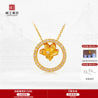 京工美作 古法黄金吊坠女足金999金兰锦绣花间镶钻项链送老婆生日礼物5.74g