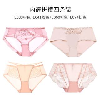 夏娃秘语 内裤 女款蕾丝薄款透明内裤性感弹力三角内裤4条装