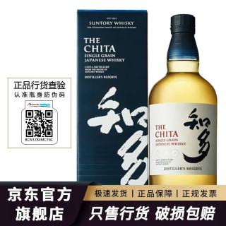 三得利 知多 单一谷物 日本威士忌 43%vol 700ml