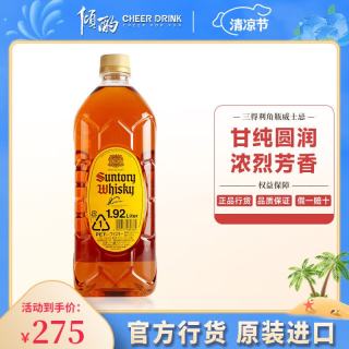 三得利 角瓶威士忌1920ml 大瓶装 日本原装 进口洋酒 日本威士忌 角瓶1920ml*1瓶
