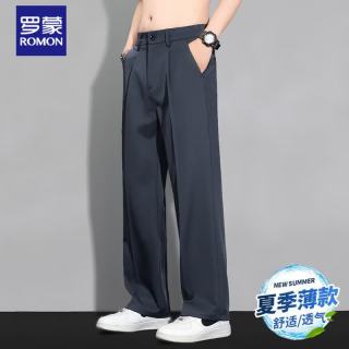 罗蒙 冰丝休闲裤子男士夏季薄款宽松垂坠黑色直筒西装裤 深灰    M