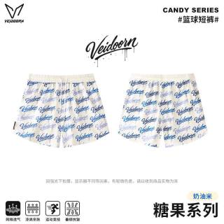 VEIDOORN 糖果短裤  男夏季美式篮球裤宽松学生训练网眼青少年运动四分裤