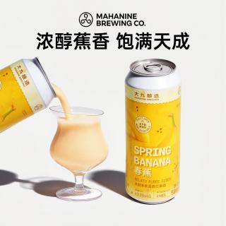 大九 春蕉冰淇淋果泥西打果酒 500ml*2罐