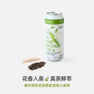大九 酿造啤酒 500ml/罐 九窨茉莉花茶小麦国产精酿茶味清爽啤酒 大九茉莉 500mL 6罐