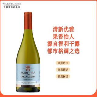 干露 侯爵大都会霞多丽干白葡萄酒750ml单瓶 智利红酒