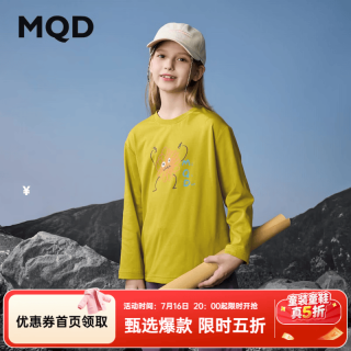 马骑顿 女童户外露营山系穿搭卡通打底衫亲肤舒适宽松长袖T恤 姜黄 140
