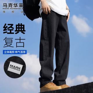马克华菲 男士牛仔裤 宽松阔腿裤