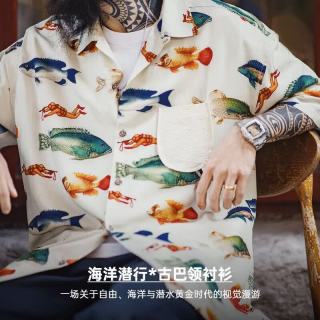 马登 工装美式复古宽松休闲设计感短袖花衬衫外套古巴领衬衣男夏薄 乳白色 L -宽松偏大