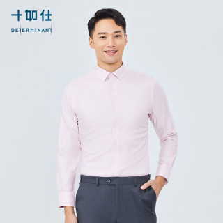 十如仕 衬衫男婚庆长袖衬衣粉色纯棉免烫抗皱商务休闲正装  504-01 浅粉色-常规版 均码 40/81