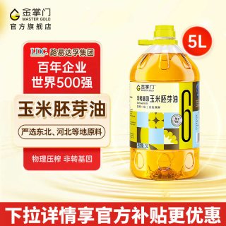 移动端：mastergold 食用油 非转基因 精炼压榨 玉米胚芽油 5L 少油烟