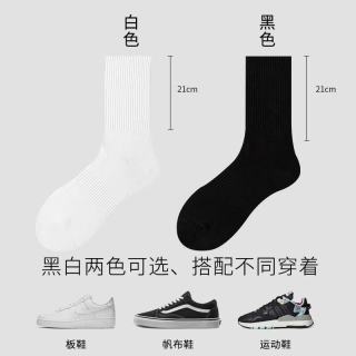 勋阳宇乐 四双装 袜子男士长筒纯色
