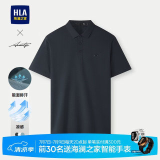 海澜之家 短袖Polo男25夏季轻商务时尚系列凉感短袖男