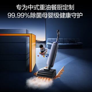 添可 芙万StationPod蒸汽版家用洗地机洗拖吸一体 扫地机器人