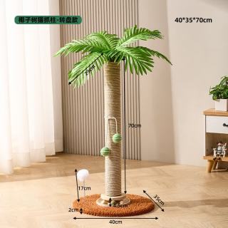 剑麻猫爬架一体椰树耐磨