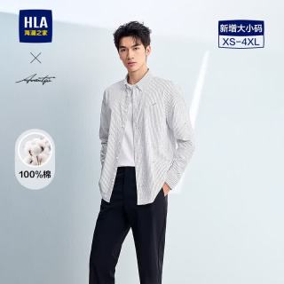 海澜之家 长袖衬衫男春季26轻商务时尚系列纯棉条纹衬衣男