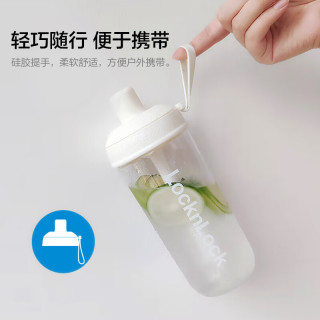 LOCK&LOCK Tritan塑料水杯 带吸管 700mL 白色