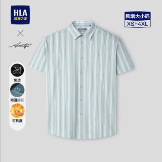 海澜之家 男士短袖衬衫 26轻商务时尚系列