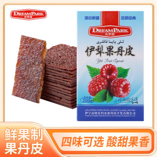 京东 新疆特产伊犁老式手工果丹皮苹果卷杏子卷草莓西梅鲜果手工制作 口味