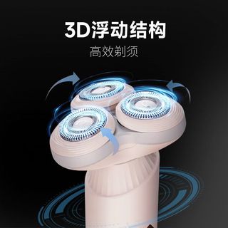 POVOS/奔腾 电动剃须刀
