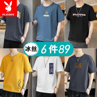 PLAYBOY 冰丝短袖t恤男装夏季凉感速干男士薄款宽松潮流半袖打底衫上衣服 灰+蓝+黑+黄+白+灰 XL