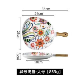 灵沐 网红北欧沙拉家用ins风异形浅盘