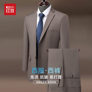 Hodo 男士修身职业正装商务西服套装 1套西服套装