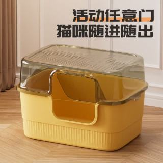 全封闭特大猫砂盆防臭除臭