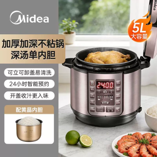美的 电压力锅6L家用新款蒸煮多功能电饭煲双胆压力锅二合一
