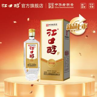 江口醇 江口经典 52度浓香型白酒 纯粮酒口粮酒礼盒 固态发酵中华  52度 500mL 1瓶