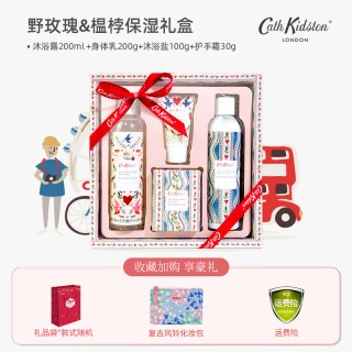 移动端：Cath Kidston 野玫瑰榅桲身体护理套装 (沐浴露200ml+沐浴盐100g+身体乳200g+护手霜30g)
