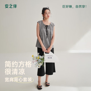 安之伴 巨凉爽 女睡衣 100%纯棉休闲宽松无袖薄款家居服套装