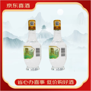 文君 四川文君真藏 情怀装 浓香型白酒 宴请送礼 新老款随机 45度 125mL 2瓶 文君情怀装