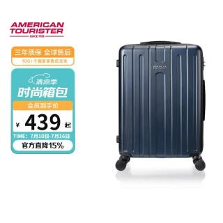 美旅 耐用 行李箱  复古蓝 28英寸
