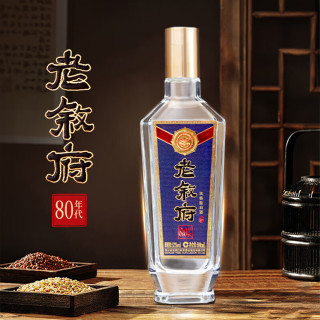 叙府 老叙府80年代 浓香型白酒 宜宾五粮酿造好口粮 52度 500mL 1瓶 老