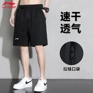 李宁 运动短裤男夏季透气薄款宽松休闲户外速干跑步健身冰丝五分裤