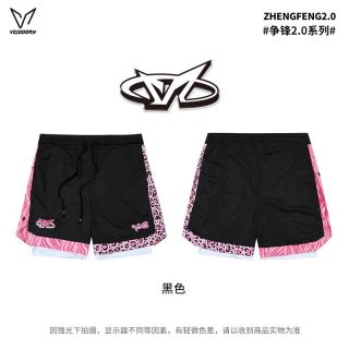 VEIDOORN 争锋2.0   运动短裤  男排扣篮球裤美式学生夏季四分假两件青少年V