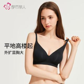 都市丽人 内衣女无钢圈聚拢外扩显大无痕文胸啵啵杯辣妹漫画胸胸罩2B310F 黑色 XL
