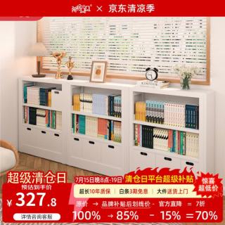 阿格贝贝 钢制书架 白色 1M宽0.7m高 二层主架