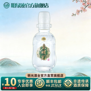 老明光 小规格试饮装 白酒  单瓶装 其他 42度