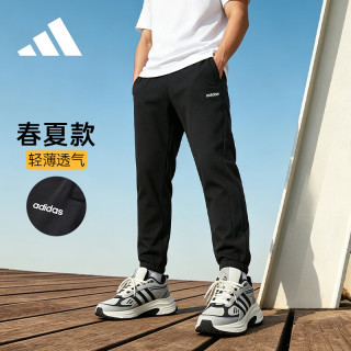 adidas 男款运动长裤 JF3332