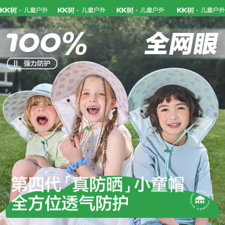 kk树 夏季 海边透气网眼遮阳帽