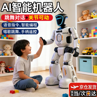 LIVING STONES AI智能陪伴机器人 3-12岁 语音对话+手势感应+遥控+彩灯舞蹈 1台