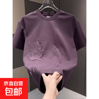 2026夏季新款时尚中国风刺绣短袖T恤男士高档次圆领休闲百搭半袖 紫色 L