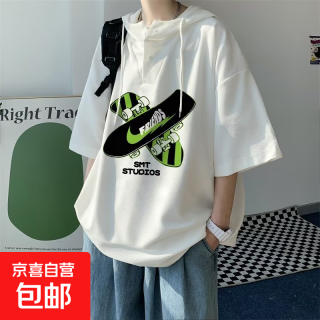 美式连帽t恤男潮牌潮流短袖卫衣夏季大码oversize五分袖体恤 白色 5XL