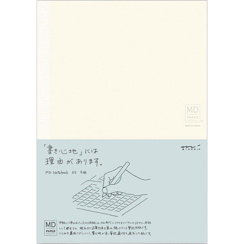 日本midori手账本 MD本空白点阵横线方格余白日志hobo式手帐本子A5 A6 B6 A4笔记本内芯文具大赏日记事本