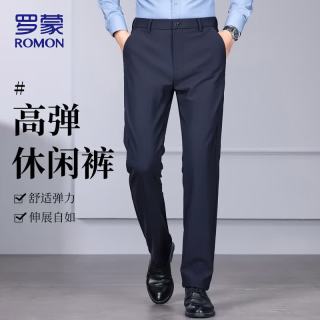 罗蒙 裤子男士商务西裤男春夏季直筒休闲裤男弹力修身男裤