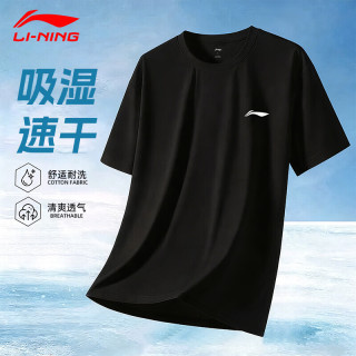 李宁 短袖t恤男士夏季新款速干衣跑步健身运动服宽松透气冰丝训练衣服